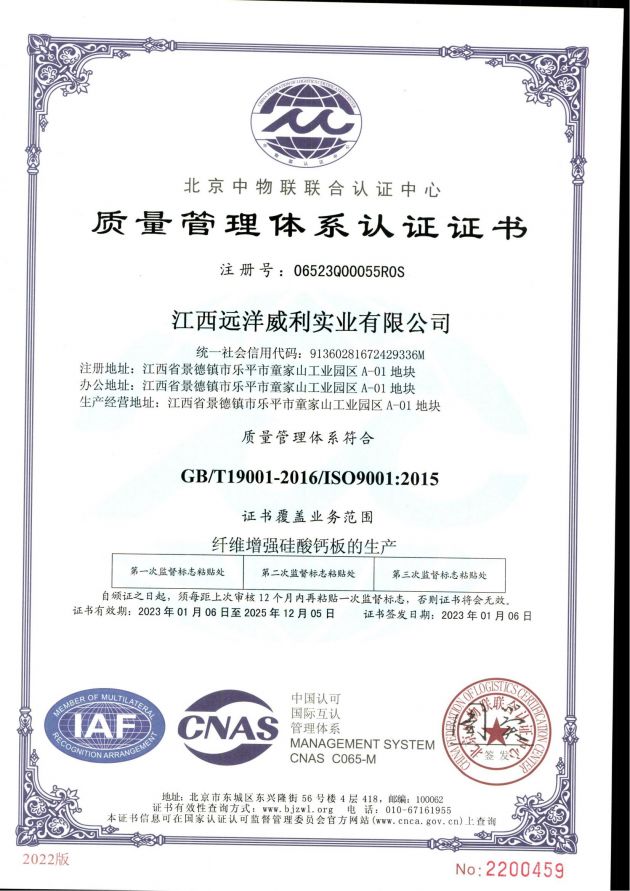 ISO14001CJ(rn)C